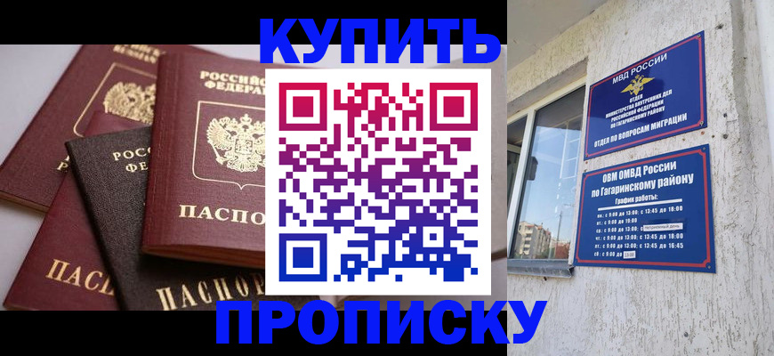 найти адрес прописки в Белёве