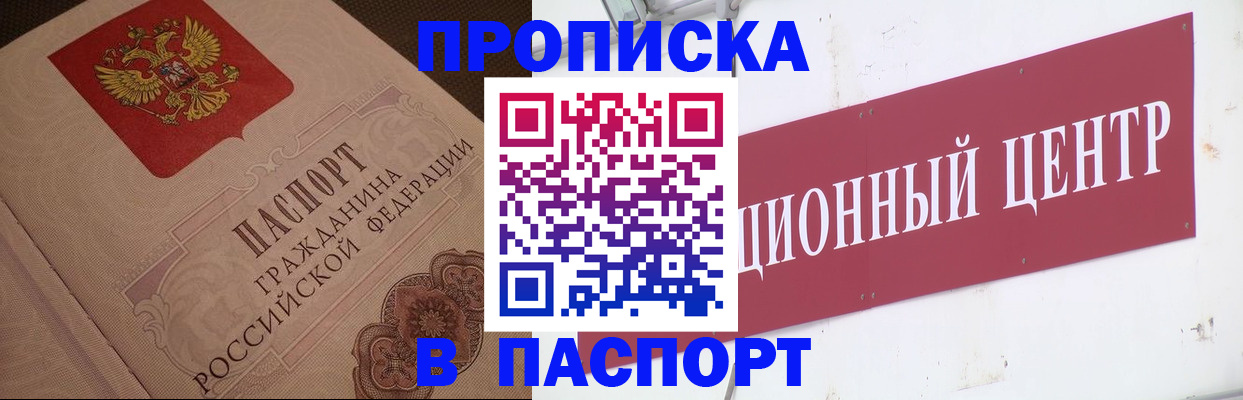 регистрация в Белёве